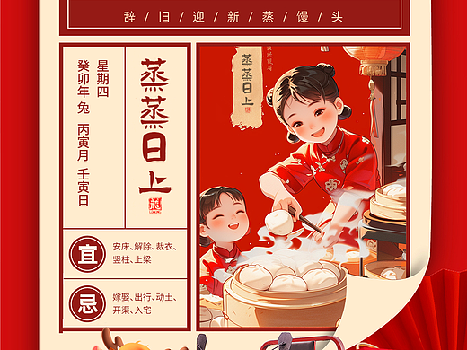 海报