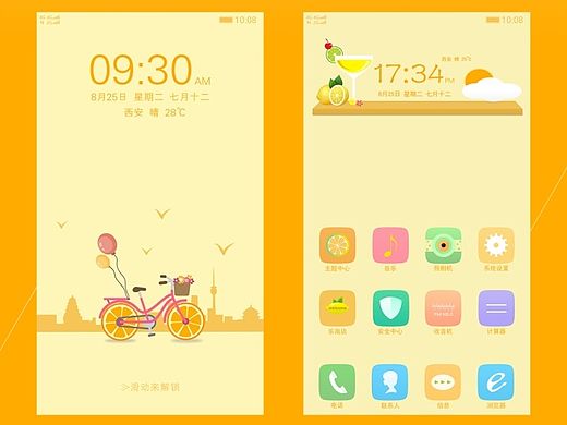 这座城（个人主页-ZMTMyNDEwNDg=） - 主题/皮肤 - 站酷设计师Alan_瑶原创素材 - 站酷ZCOOL