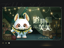二次元界面
