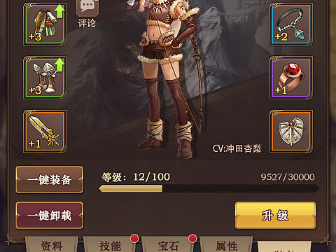 日系魔幻风界面练习
