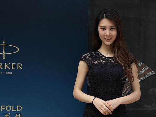 派克钢笔上海瑞金宾馆第三次活动会场VI布置及会议纪实摄影（第一部分）