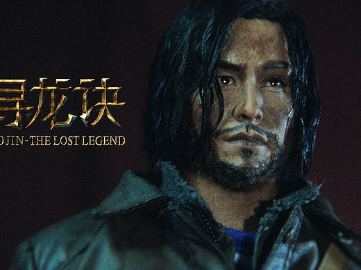 寻龙诀胡八一