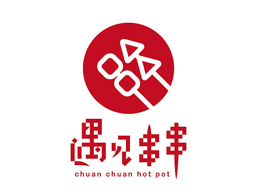 遇见串串logo