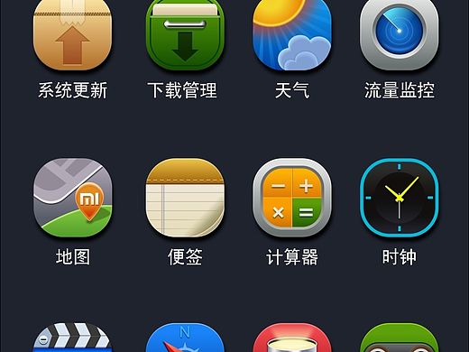 CorelDRAW 临摹UI界面