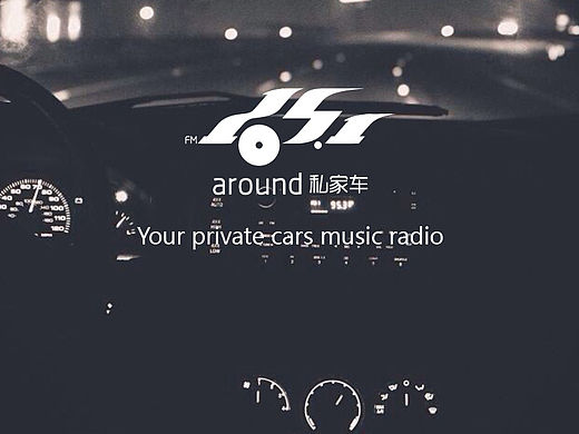 fm105.1私家音乐电台-ui策划及设计-时与间品牌设计