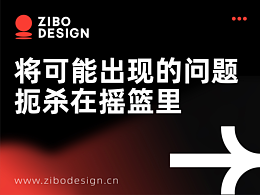 职业规划