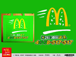 綠色可回收（個人主頁-ZNzAyNTUy） - 概念設定 - 站酷設計師wlc8862327原創(chuàng)素材 - 站酷ZCOOL