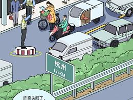 城市插画
