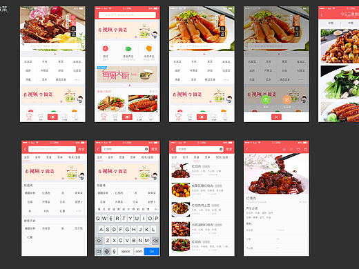 手机界面设计-APP-食谱APP（个人主页-ZMTQyMDg2MDQ=） - APP界面 - 站酷设计师叉叉的勾勾原创素材 - 站酷ZCOOL