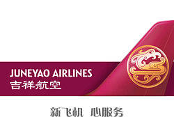 2011吉祥航空TVC