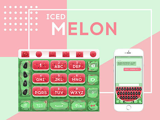 ICED MELON手机输入法主题皮肤
