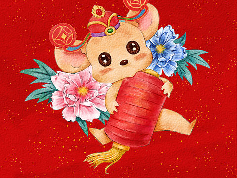 鼠年