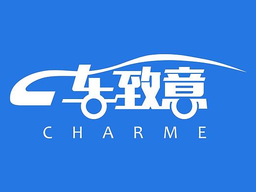 汽车用品LOGO（个人主页-ZMTk5NTQ1NzY=） - 其他 - 站酷设计师Bob_zhou原创素材 - 站酷ZCOOL