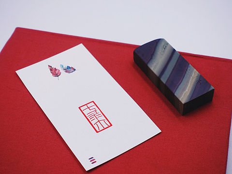 【绿地紫檀冻】纯手工篆刻印章