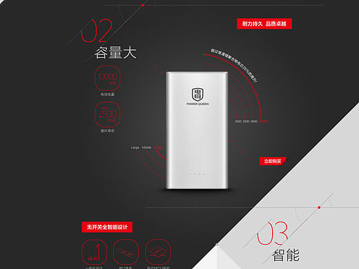 做的一个淘宝首页