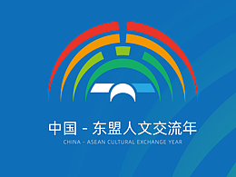 水波中的中国东盟文化交流年
