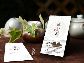 名片