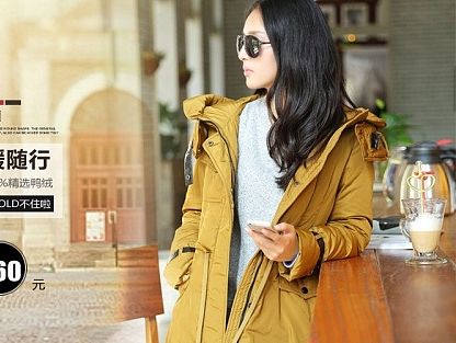 女装羽绒服海报（个人主页-ZNzczMjg0MA==） - 运营设计 - 站酷设计师sguifeng原创素材 - 站酷ZCOOL