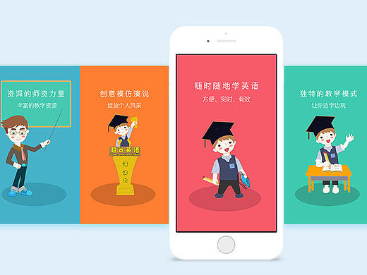 线上英语学习app（个人主页-ZMjAzMTMyODA=） - APP界面 - 站酷设计师shally1原创素材 - 站酷ZCOOL