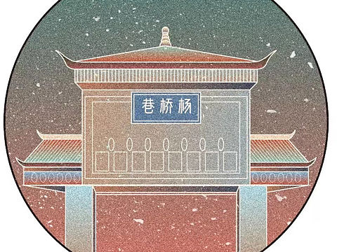 关于福州