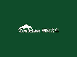 朝霞书店——logo设计