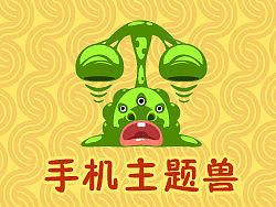 ui主题