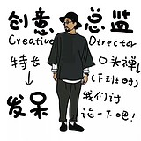 用户头像