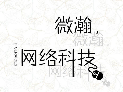 公司海报