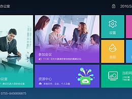 UI1