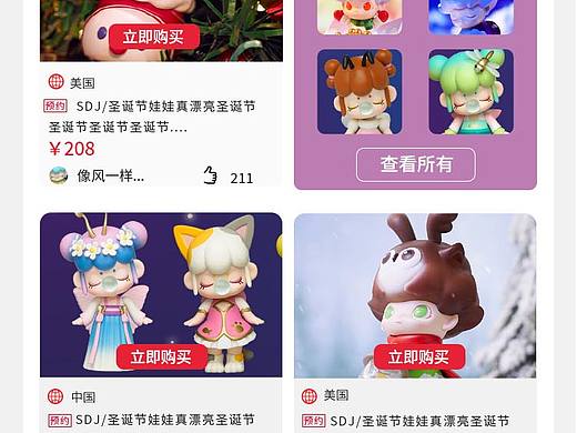 练习（个人主页-ZNTAxNDQ1ODA=） - APP界面 - 站酷设计师肖阳阳原创素材 - 站酷ZCOOL