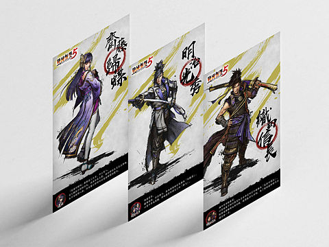 战国无双5角色卡