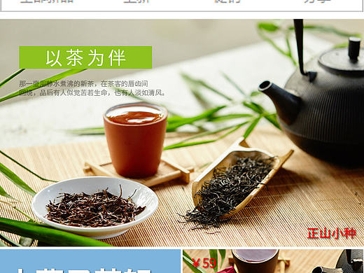 手淘（个人主页-ZMTc0MzcxNDg=） - 电商 - 站酷设计师嗨请叫我宝贝原创素材 - 站酷ZCOOL