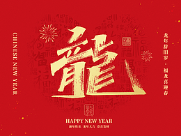 《平面-字体篇》