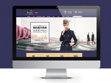 女装首页设计