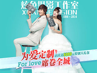 为爱定制，席卷全城。（个人主页-ZNDk1MDQyMA==） - 运营设计 - 站酷设计师腿毛小鸡912原创素材 - 站酷ZCOOL