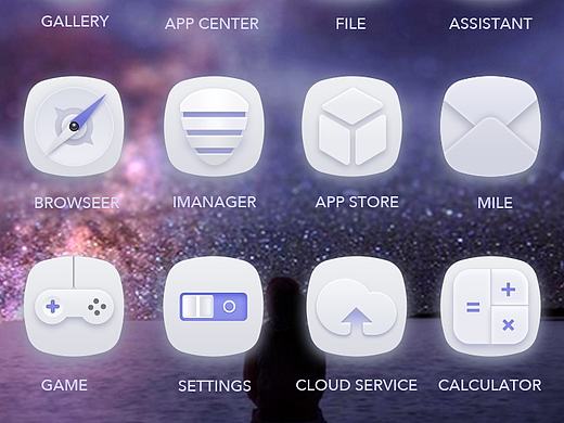 星空极光手机系统主题图标ICONS 锁屏页待机页首页