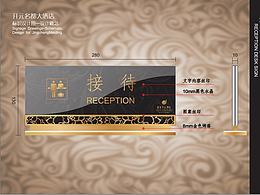 酒店导视中规中矩型