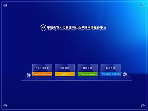 出国留学专题以及一个很久以前的触摸屏页面设计