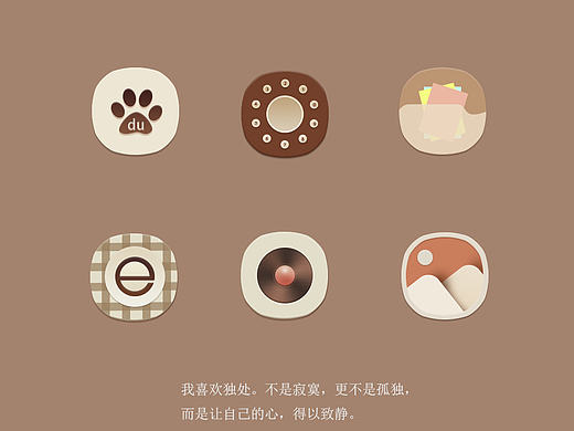 icon练习