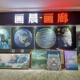 画晨文化的头像