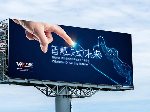 制造业品牌设计|企业VI设计|工业品牌升级设计|VI升级
