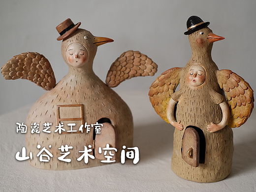 陶瓷艺术工作室 - 山谷艺术空间