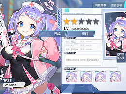 速練-角色選擇界面