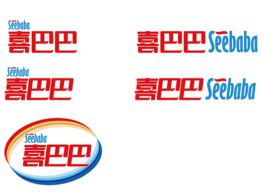 喜巴巴品牌LOGO设计+产品包装设计