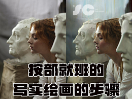 教程