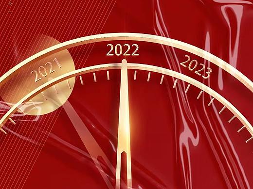 2022-2023节日节庆海报