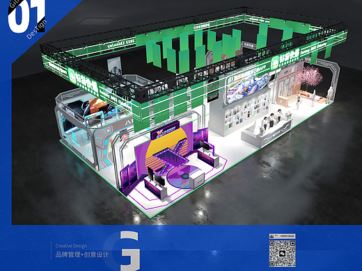 2023年上海CJ游戏展台