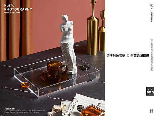 家具产品摄影 | 东莞锐图摄影