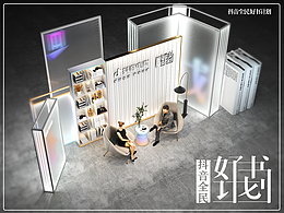 展台展位