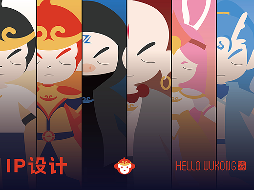 HELLO WUKONG哈啰悟空 品牌全案设计